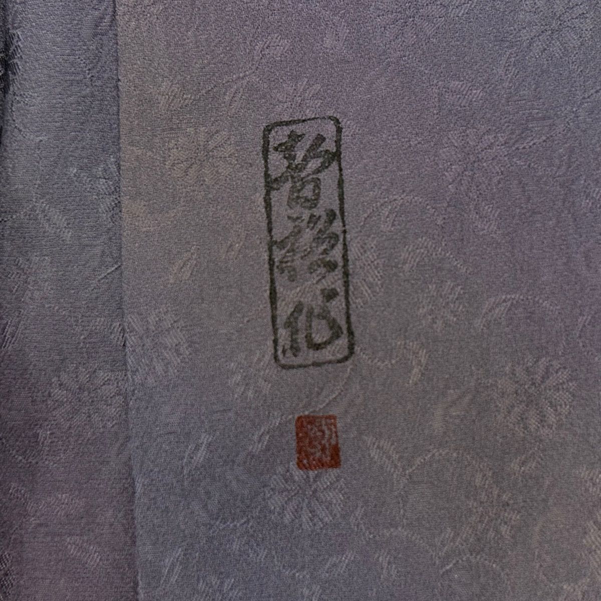 本日セール最終日！　袷　小紋　花唐草　裄65.5cm 正絹 型染め 縮緬 花唐草 裄65 素敵なデザイン 小紋 正絹 T-6571