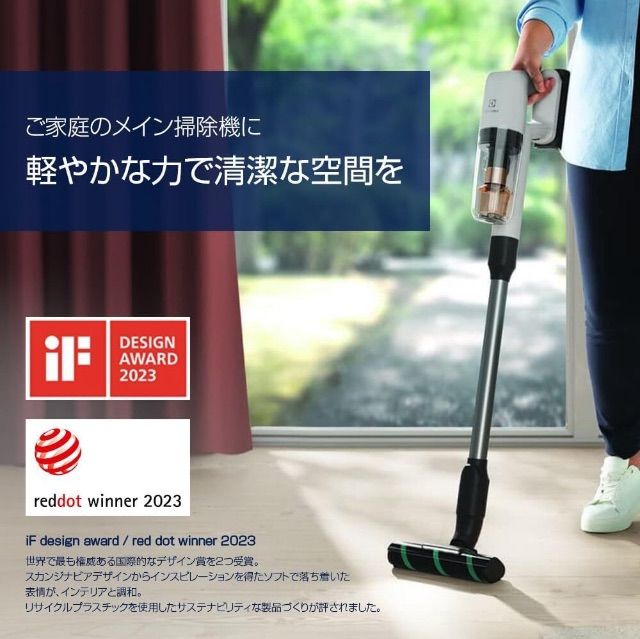 新品未開封】 EFP71524 スティッククリーナーElectrolux