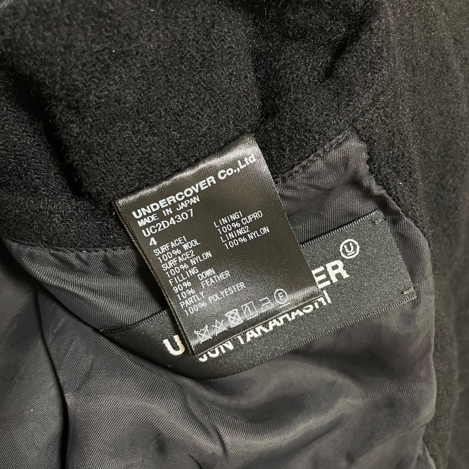 定価154000円 UNDERCOVER ウールステンカラーロングコート 異素材  