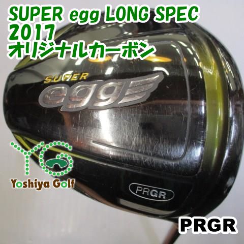 ドライバー プロギア SUPER egg LONG SPEC 2017/オリジナルカーボン/M-37/10[122087]