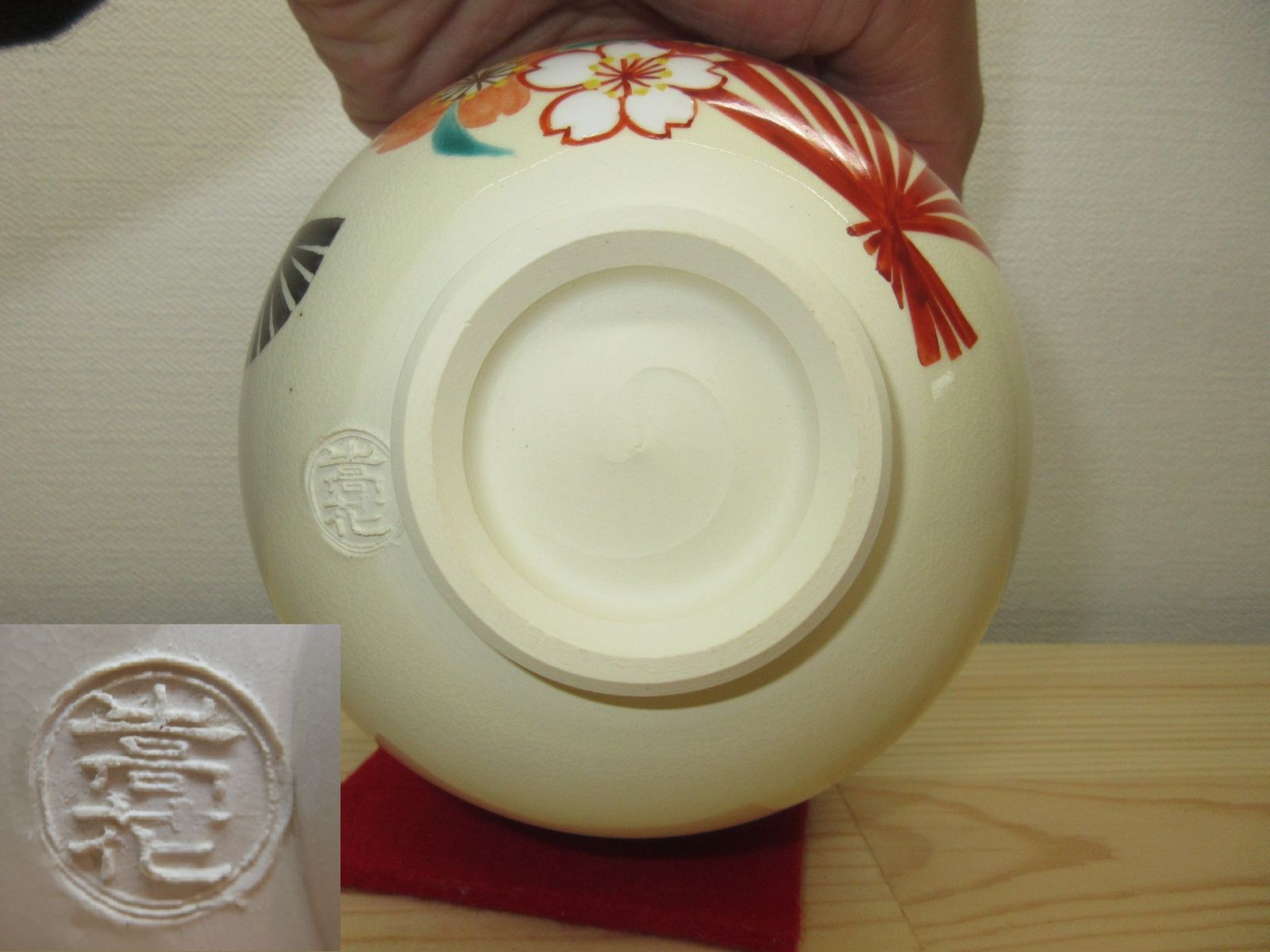 送料込【逢絢亭・新品】茶道具 茶碗 京焼 仁清写 扇面に花菖蒲の図 廣田嵩花 逢絢亭・新品】茶道具 茶碗 京焼 仁清写 扇面に花菖蒲の図 廣田