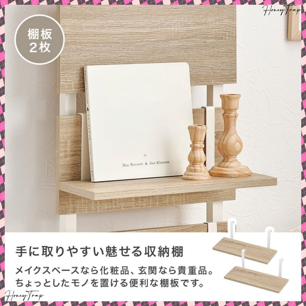 収納家具ラック 本棚