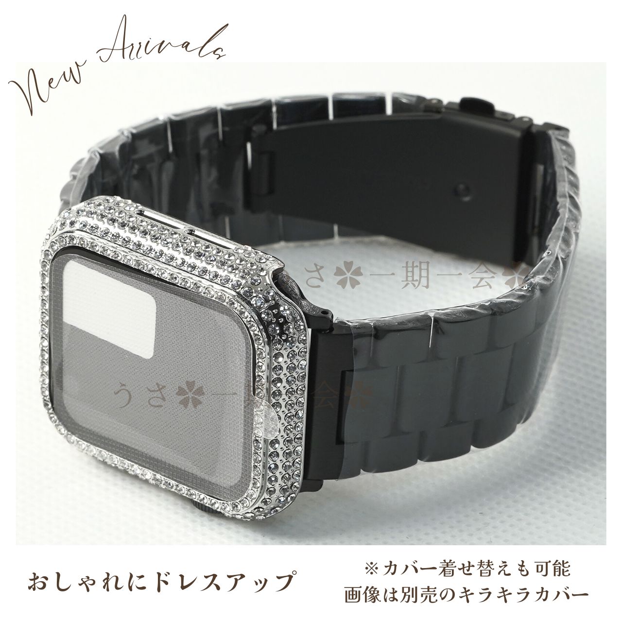 アップル☆AppleWatch ステンレスベルト ❗️おまけ付き❗️ バンド 