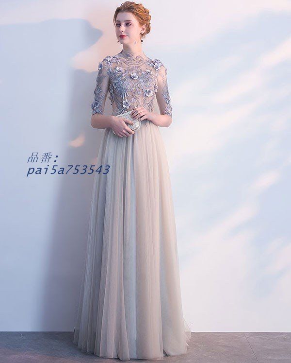 ロングドレス 大きいサイズ