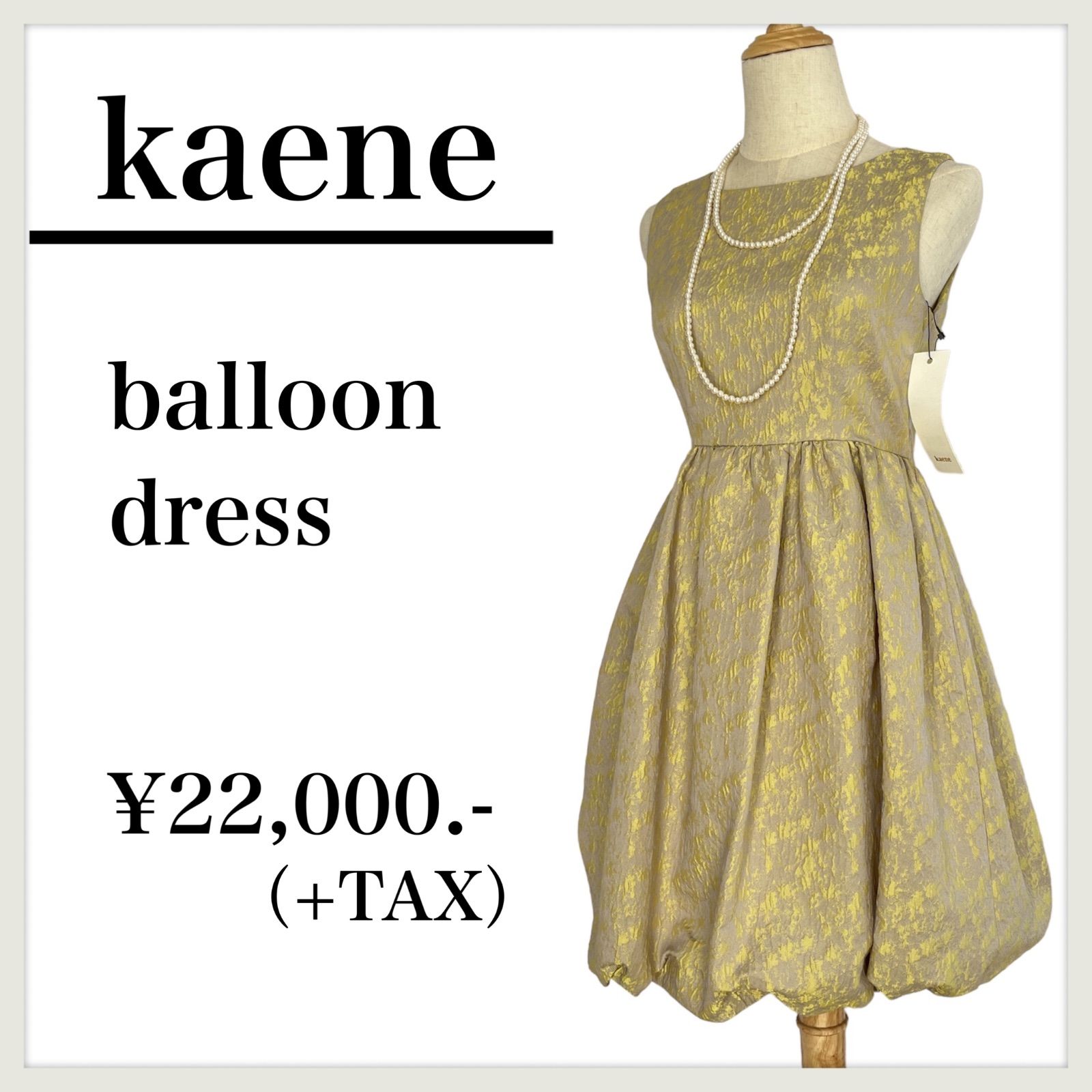 kaene】ノースリーブ バルーンワンピース 美シルエット スタイルアップ