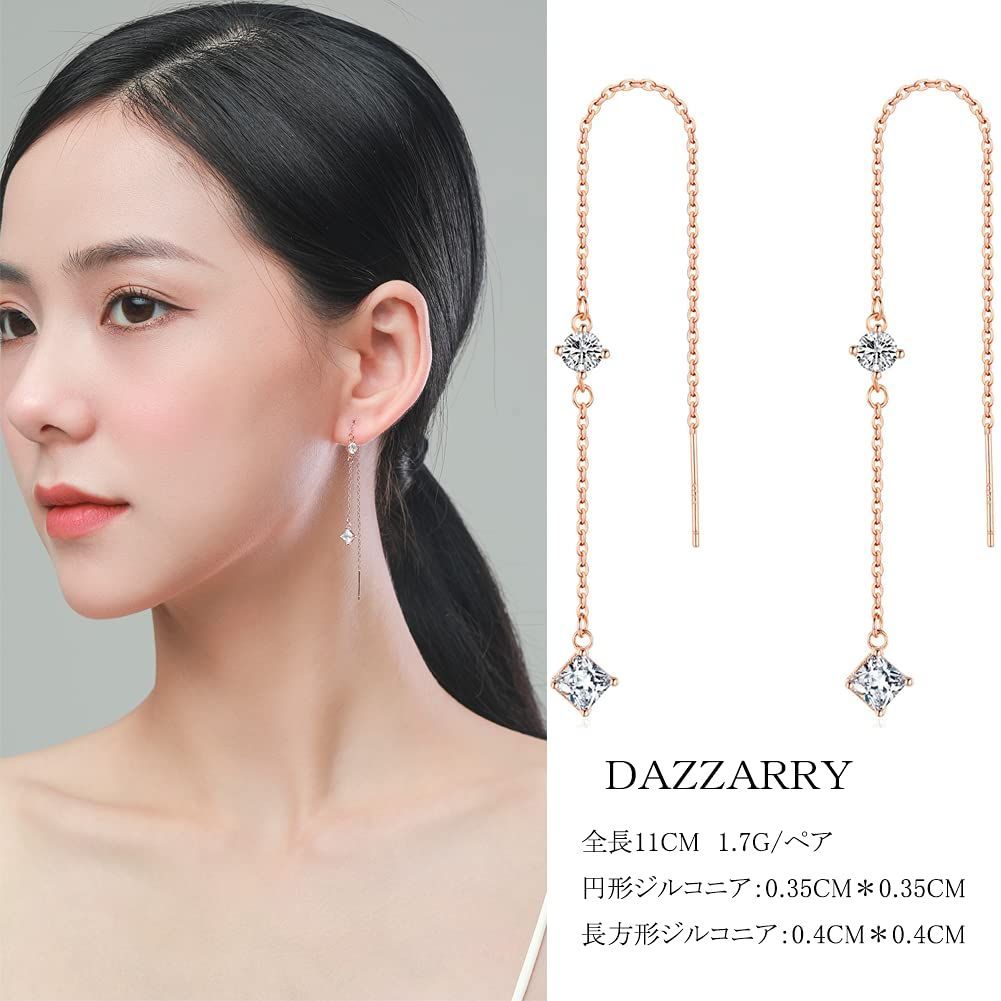 【色: ピンクゴールド】DAZZARRY ピアス レディース 人気 揺れる チェ 【色: ピンクゴールド】DAZZARRY ピアス レディース 人気 揺れる チェ