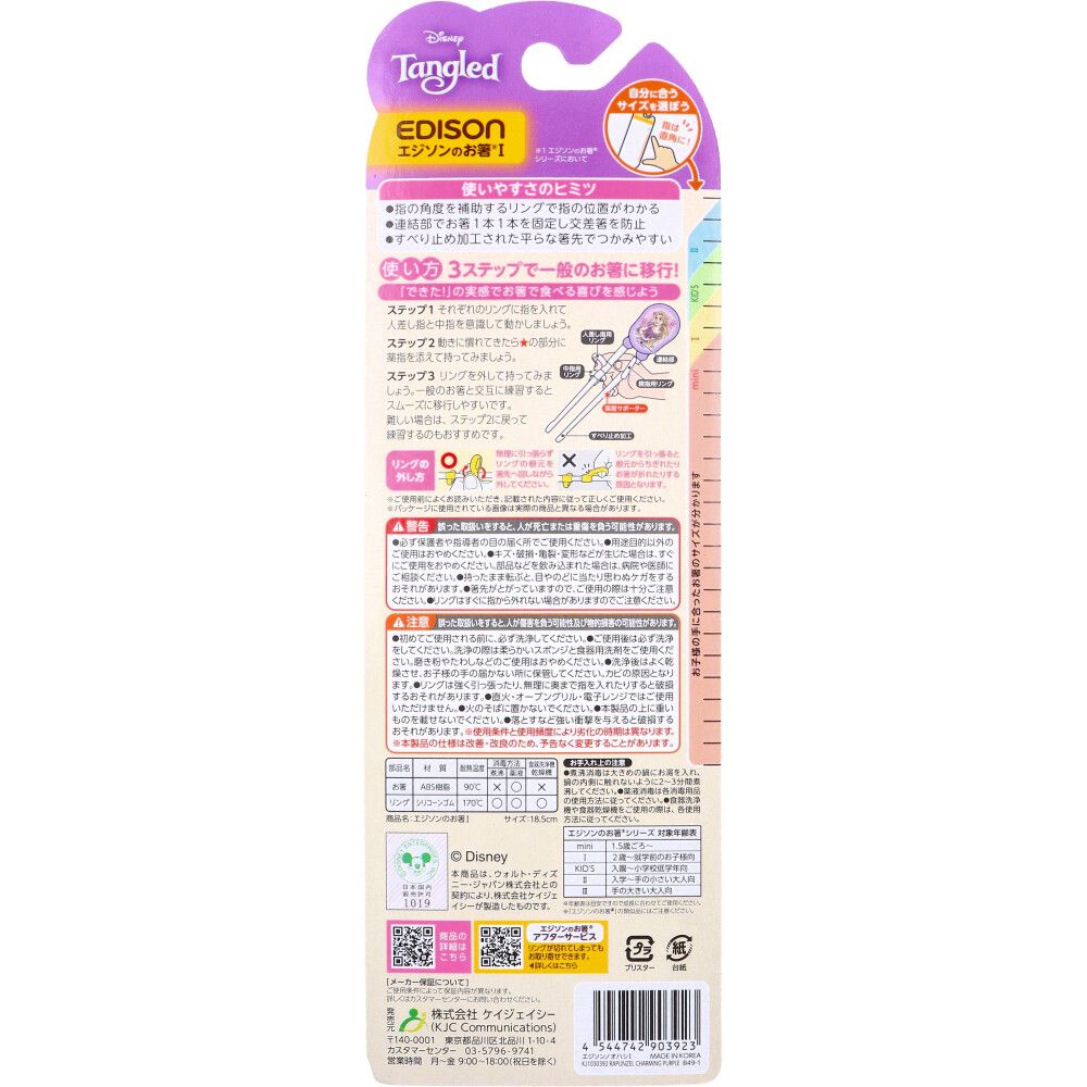 まとめ売り