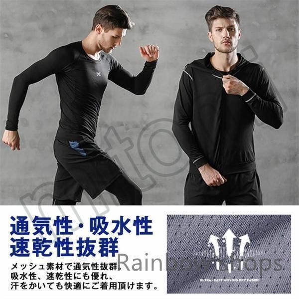 新品♡ランニングウェア上下セット 新品】スポーツウェア メンズ 上下セット ランニングウェア