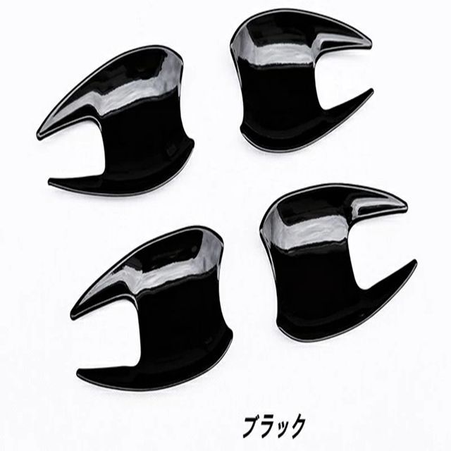 全国無料，最新作スバル・フォレスター SL系 用 ドアハンドル プロテクター カバー ドアノブの爪キズ防止に 外装 4個 3色可選 外装・エアロ