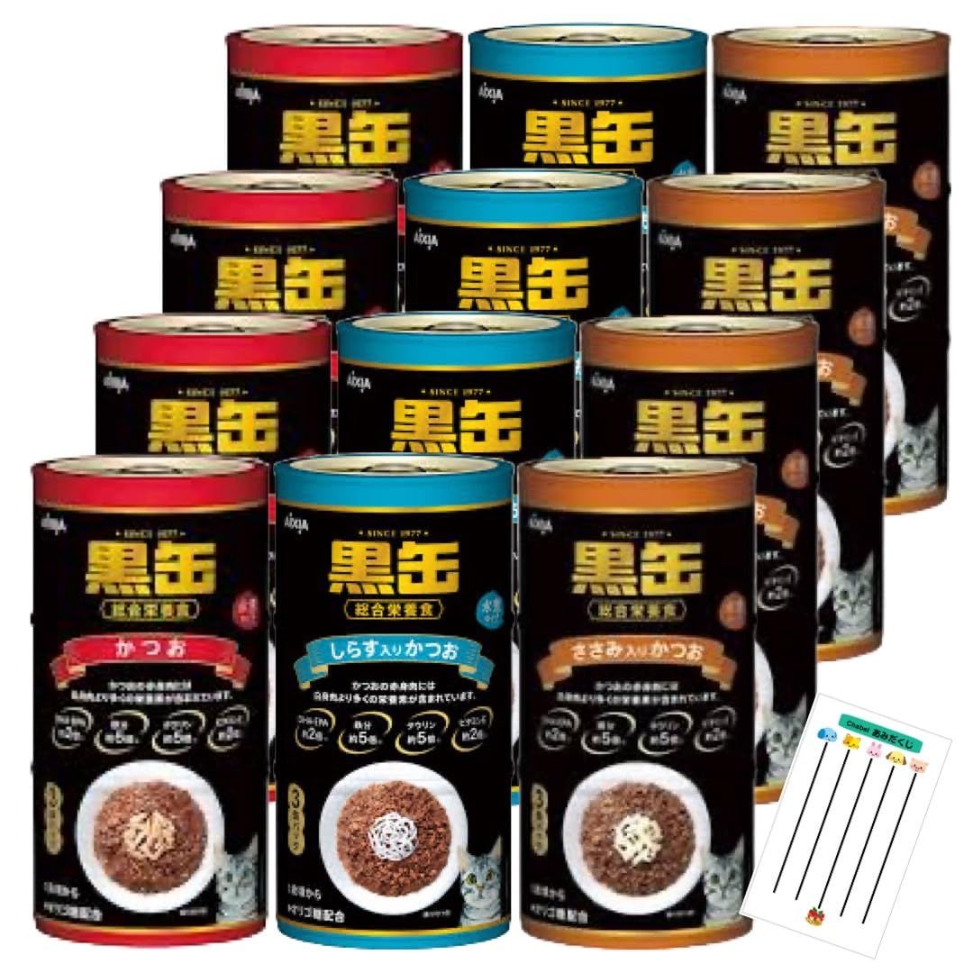 モンプチ プチリュクス クリーミー まぐろ 計96個 ☆ウェットフード