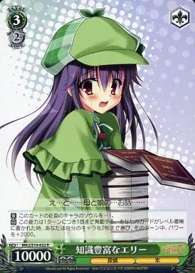 中古】ヴァイスシュヴァルツ MK2/S19-032[R]：知識豊富なエリー - メルカリ