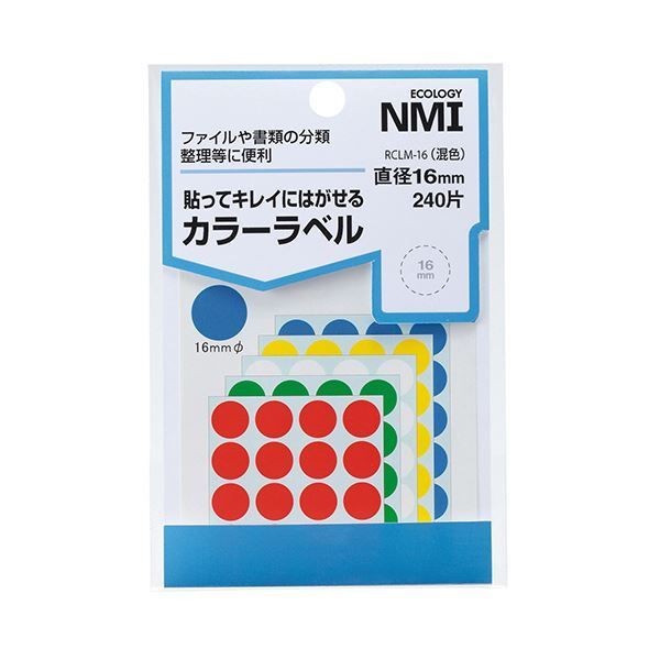 まとめ) NMI はがせるカラー丸ラベル 16mm5色混色 RCLM-16
