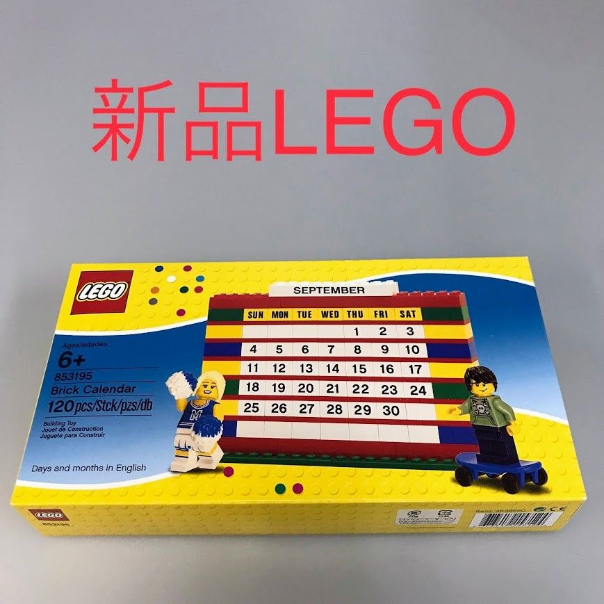 正規品 新品未開封 LEGO レゴ 853195 Brick Calendar ブリック