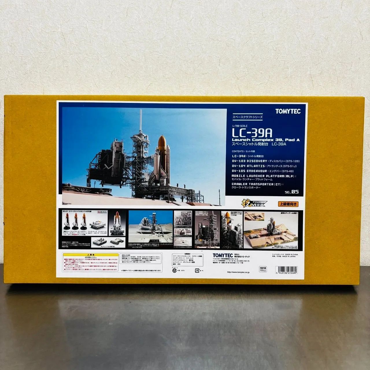 技ミックス ギミックス 1|700 LC-39A スペースシャトル 発射台 プラモデル | TOMYTEC トミーテック ディスカバリー アトランティス エンデバー