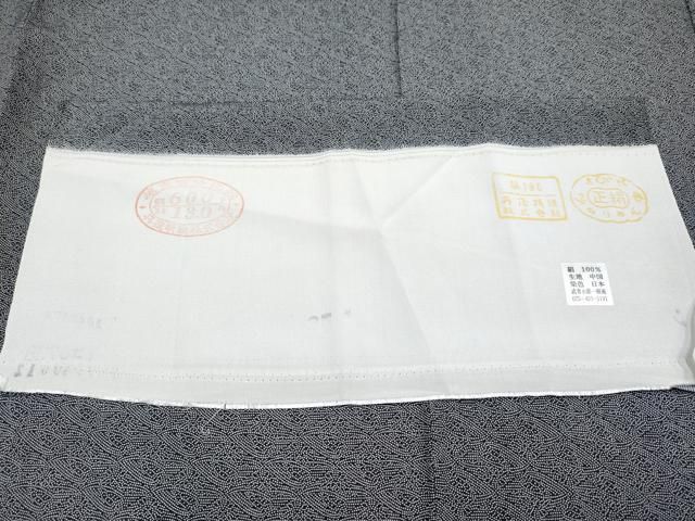 江戸小紋 両面染め