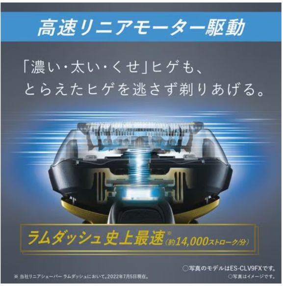 新品未開封 パナソニック メンズシェーバー ES-LVK8-K ラム