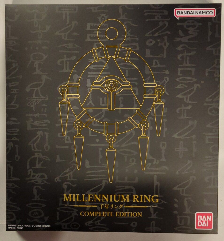 千年パズル COMPLETE EDITION | KAIBA CORPORATION STORE