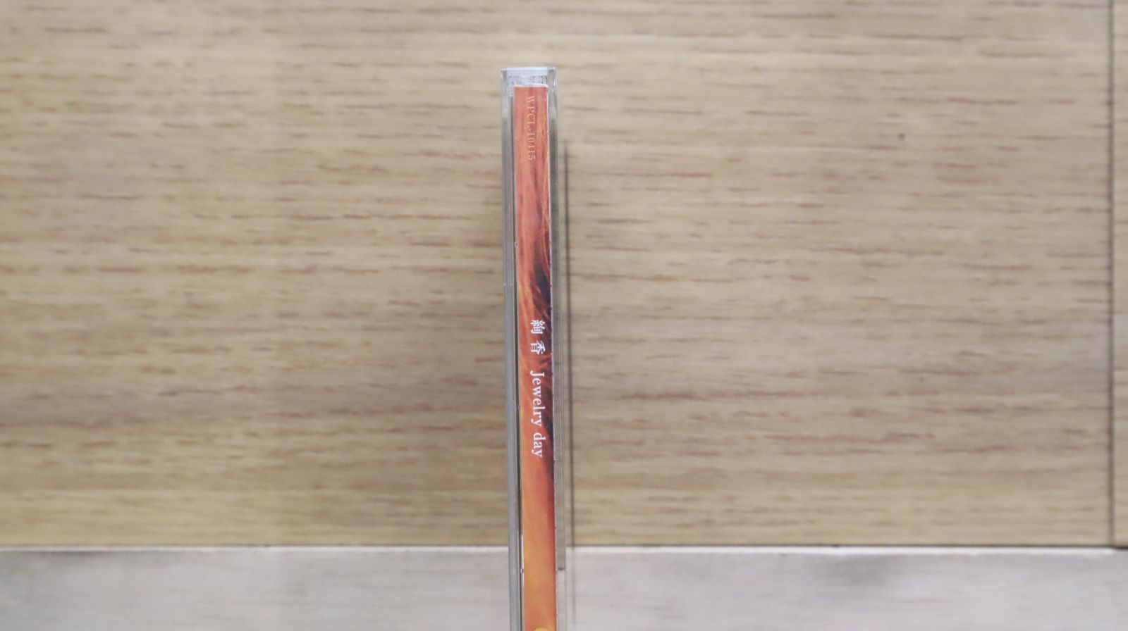 国内盤CD☆絢香/AYAKA□ Jewelry day 【WPCL10415/4943674072385