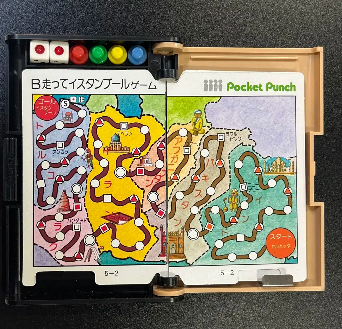 レトロ # 4279 タカラ ミニー ボードゲーム ポケットパンチ DX 5