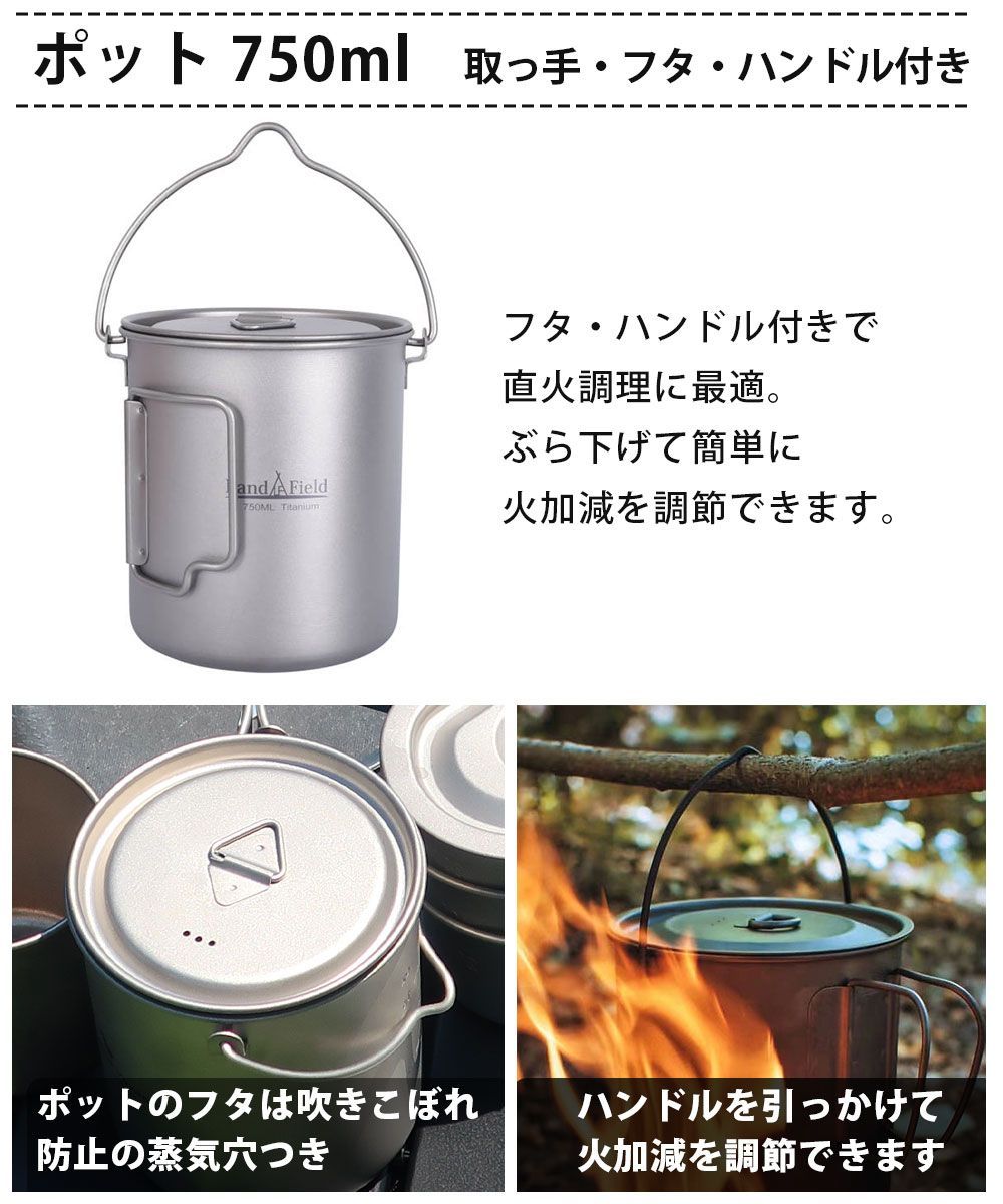 LandField マグカップ