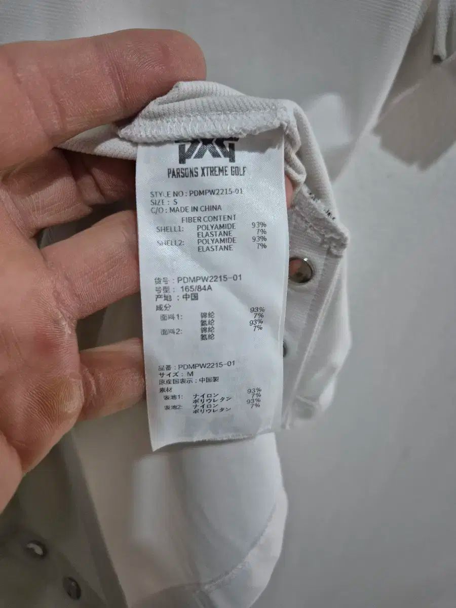 pxg 半袖