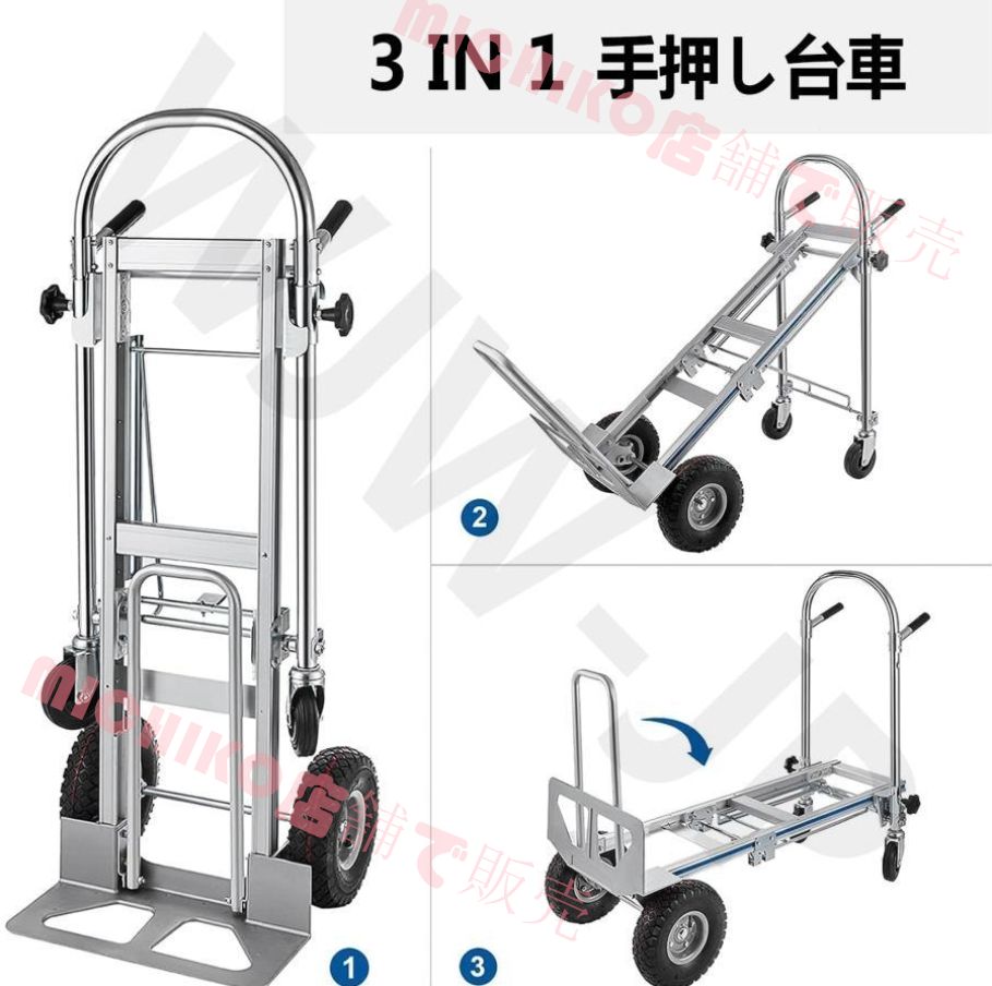 最終値下げ 台車 折りたたみ台車 運搬車 手押し台車 静音台車 軽量 500KG高耐荷重 台車コンパクト すハンドカート 衝突防止 業務用 家庭用
