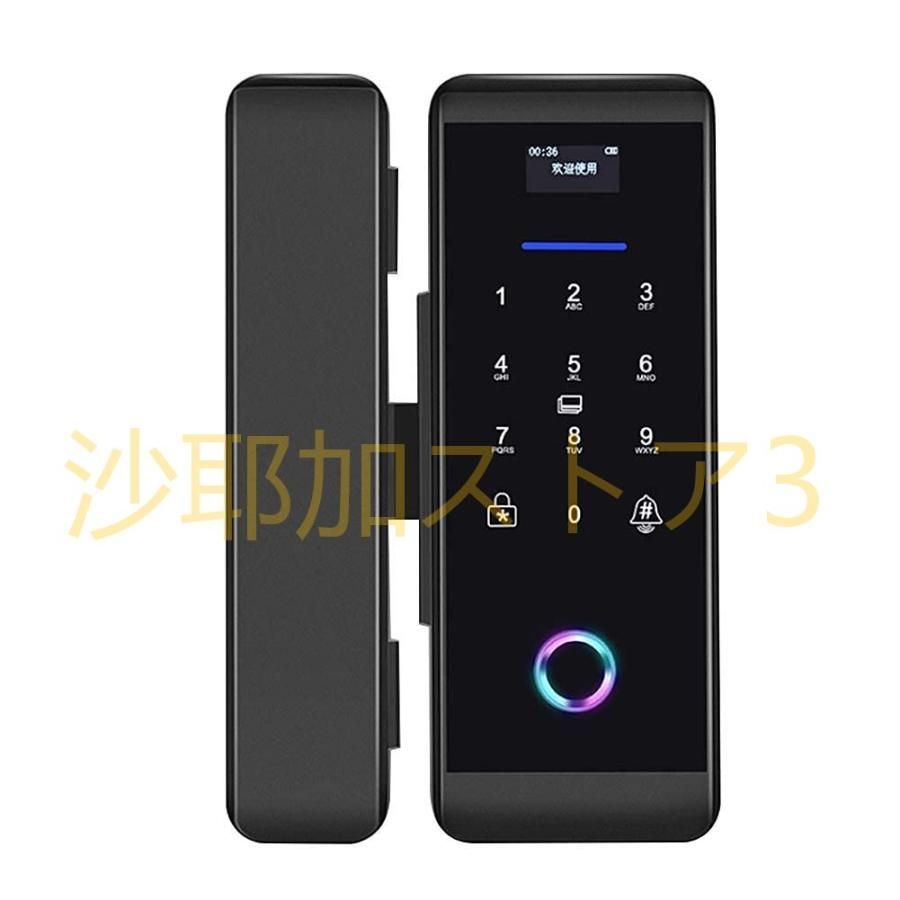 スマートガラスドアロック-電子引き戸ロック指紋|パスワード|カード|リモコン|BluetoothAPPドアベルロックセキュリティドアロックドアレバーホームオフィスアパ