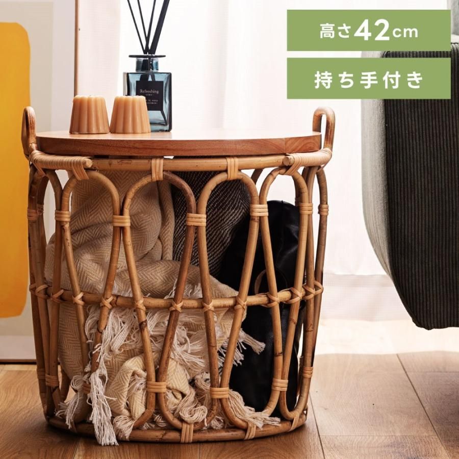 バスケットテーブル サイドテーブル ソファサイド ナイトテーブル 高さ42cm 円形 収納 おしゃれ かっこいい 軽量 ラタン 天然木 完成品