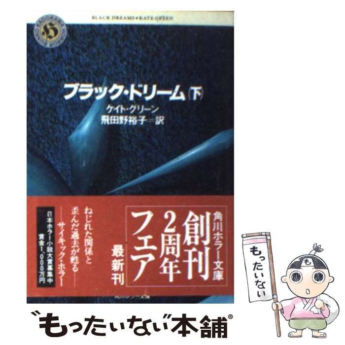 アディダス　ゴルフ　シューズ　ウィメンズ 22.5cm コードカオス 25 ボア ☆ デンティクルスゲンシミヤマクワガタ ペア24×24.5CBF2 ☆