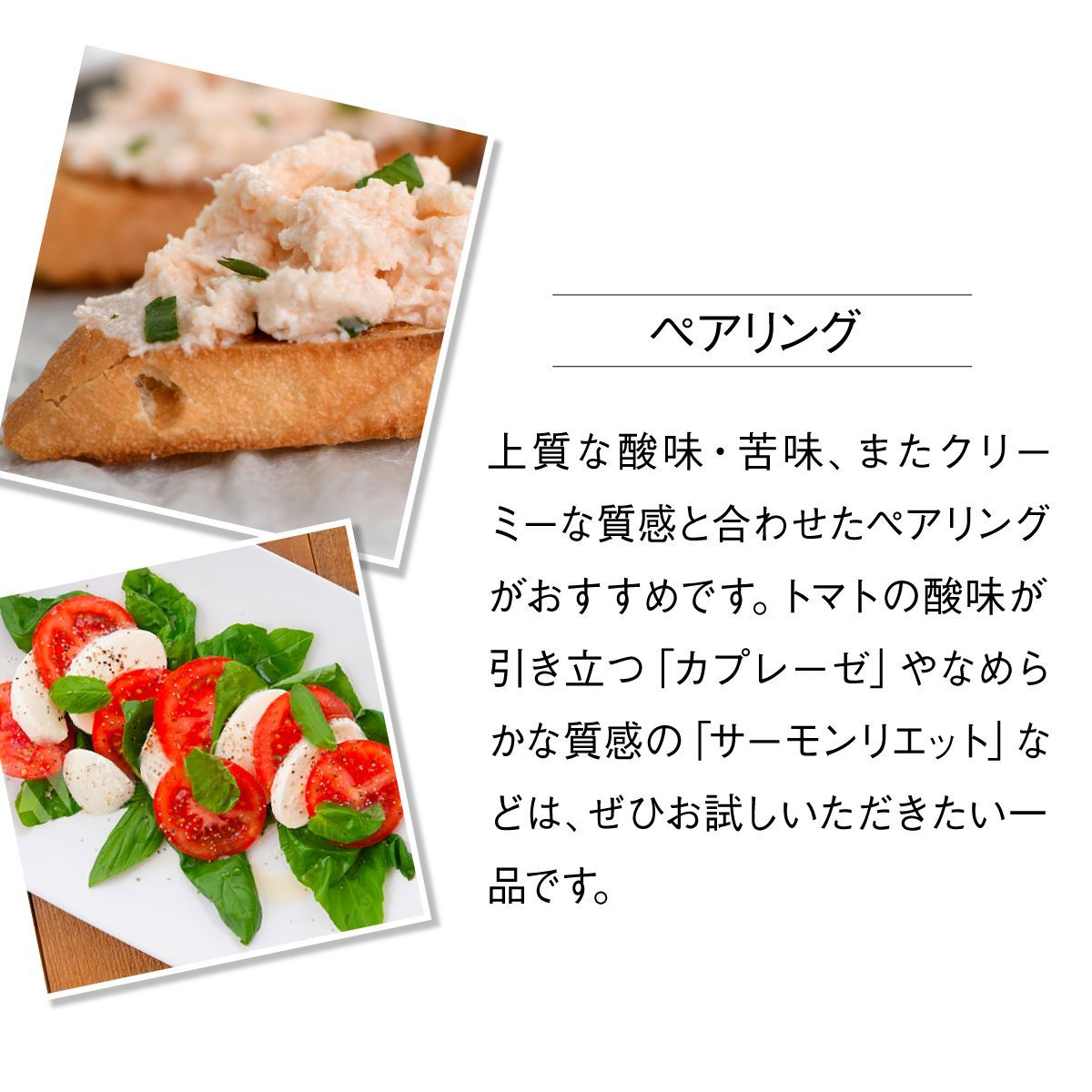 白瀧酒造 SAKE