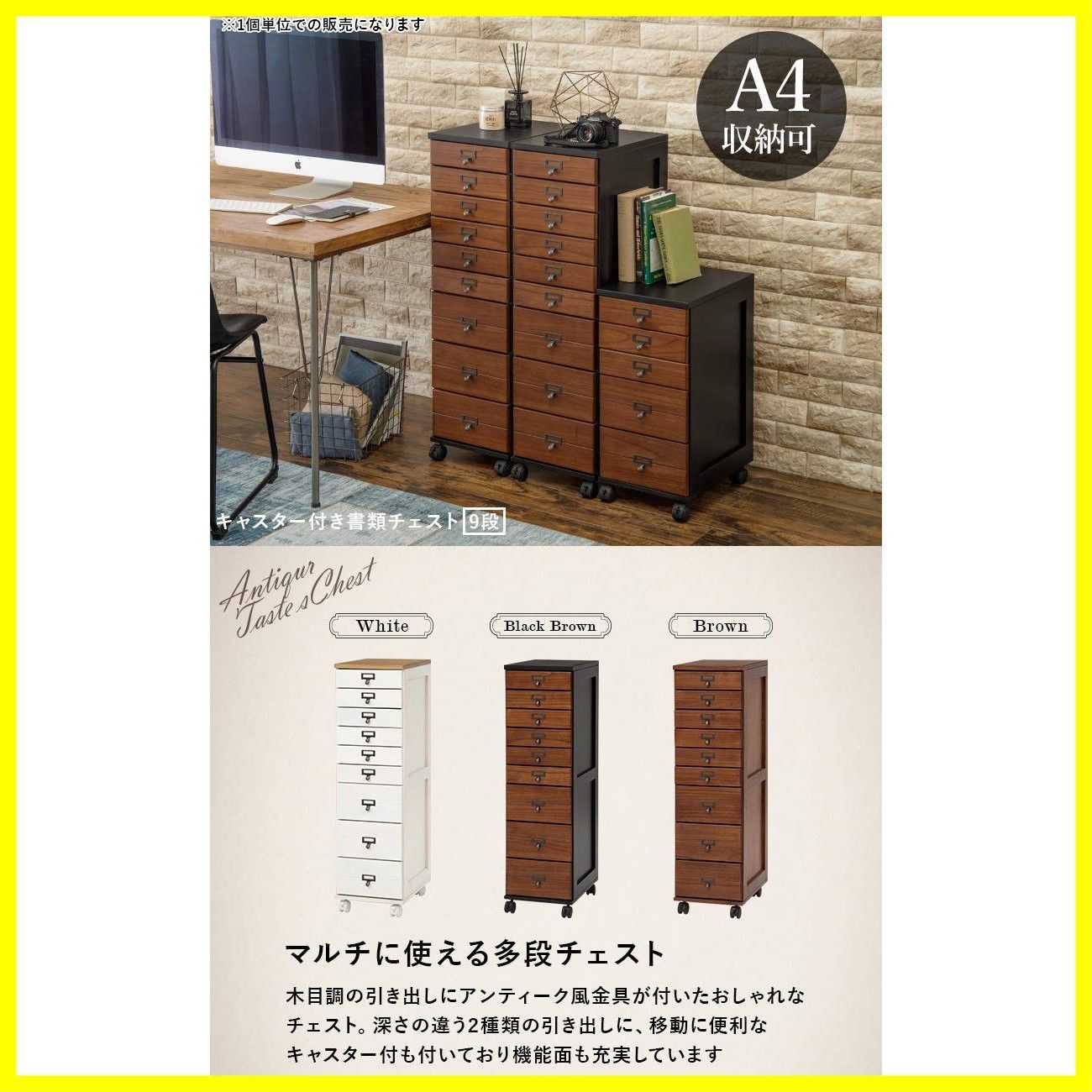 萩原(Hagihara) 多段チェスト 書類チェスト 書類 棚 A4 引出5段 