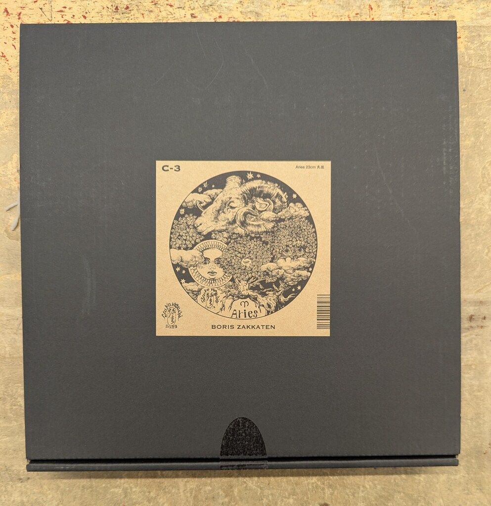 中古】 テロ帝国アメリカは21世紀に耐えられない アメリカによる