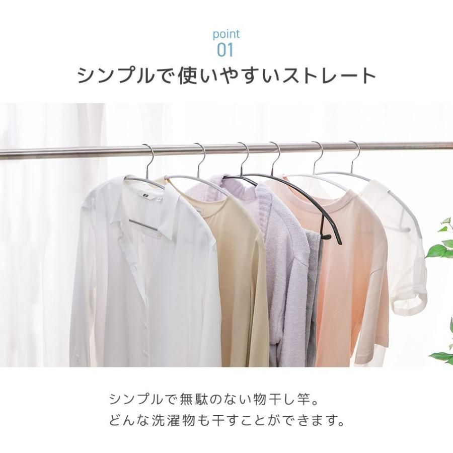 物干し ものほし