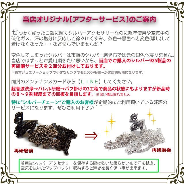 ネックレス シルバー925