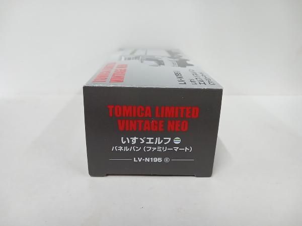 リミテッドヴィンテージNEO トミーテック