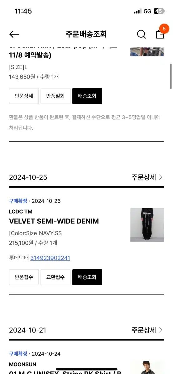 lcdc tm