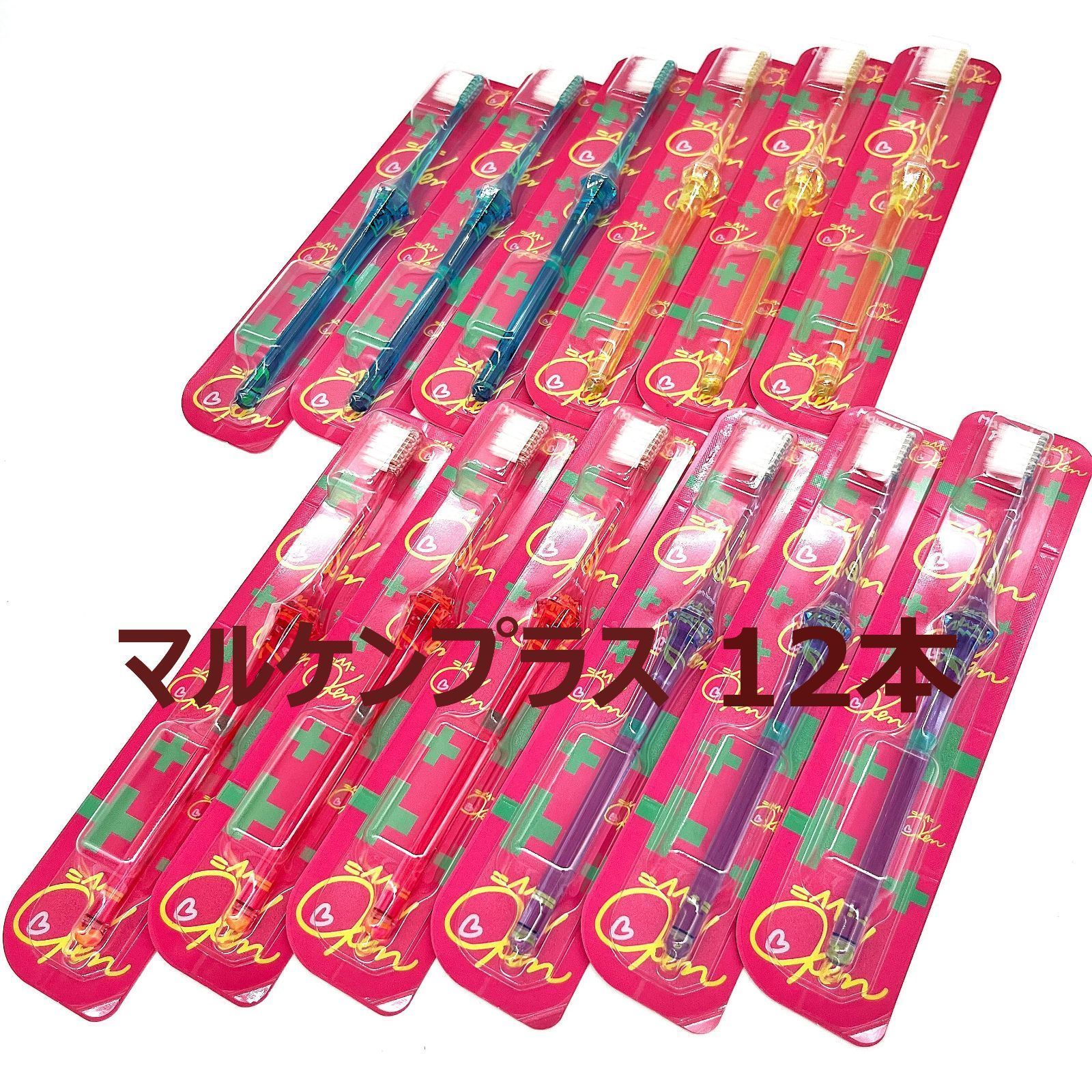 マルケンプラス 12本