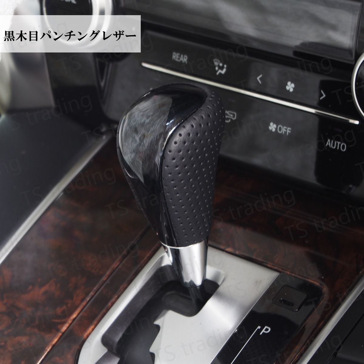 シエンタ NCP85G / NCG81G シフトノブ ネジ径 8mm トヨタ車 純正交換型