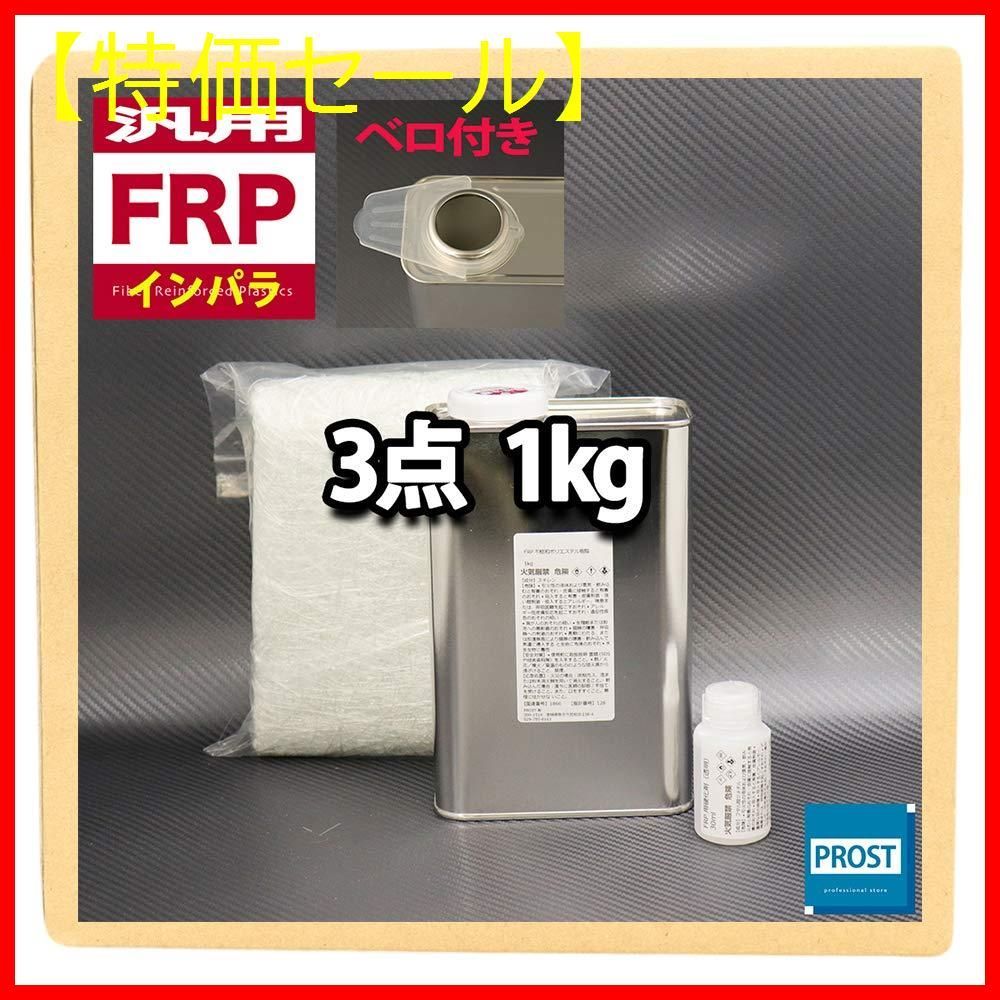FRP樹脂低臭気ポリエステル樹脂　20ｋｇ　ノンパラ　低臭性　ＦＲＰ材料　補修　直送商品 - 2