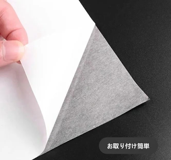 ドアトリムガード ドアプロテクター