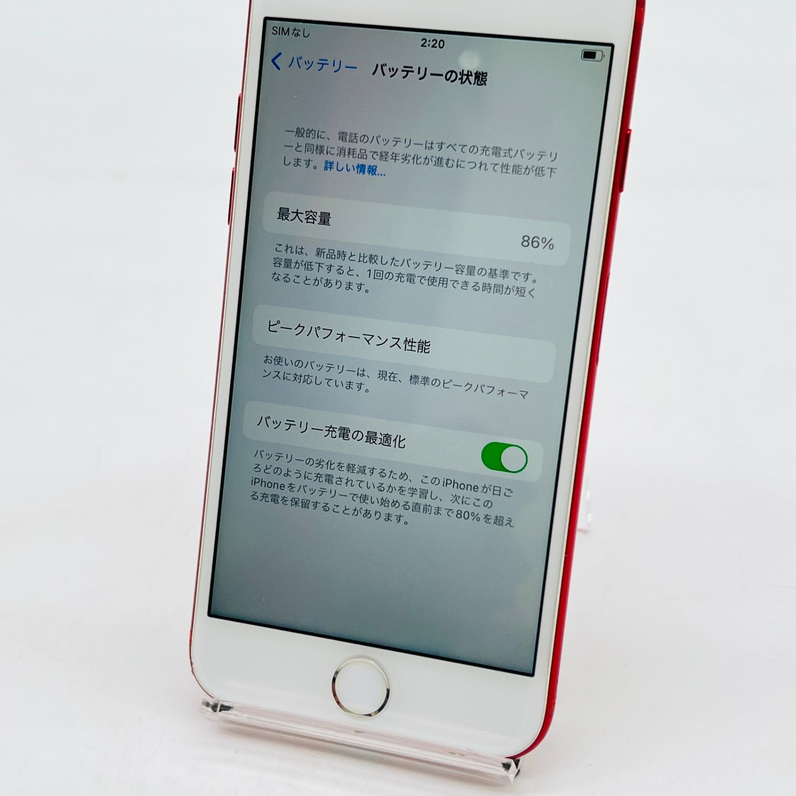 iPhone7 128GB
