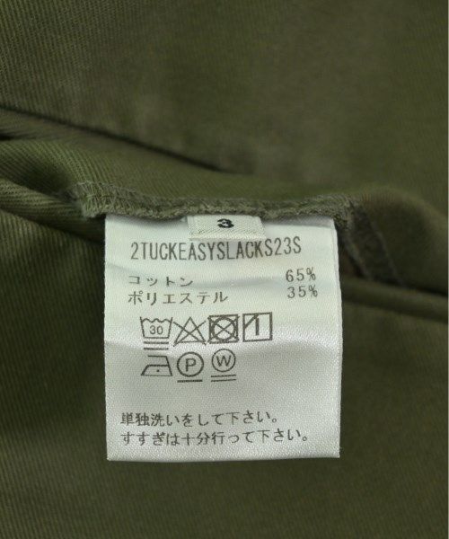 パンツ