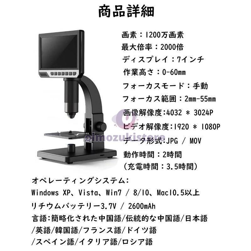 考古研究 細胞観察