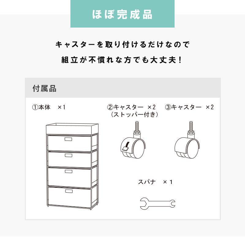 衣類収納 すきま家具