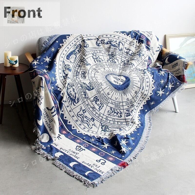 マルチブランケット ゾディアックホイール リバーシブル おしゃれ インテリア コットン ベッドブランケット ソファカバー タッセ