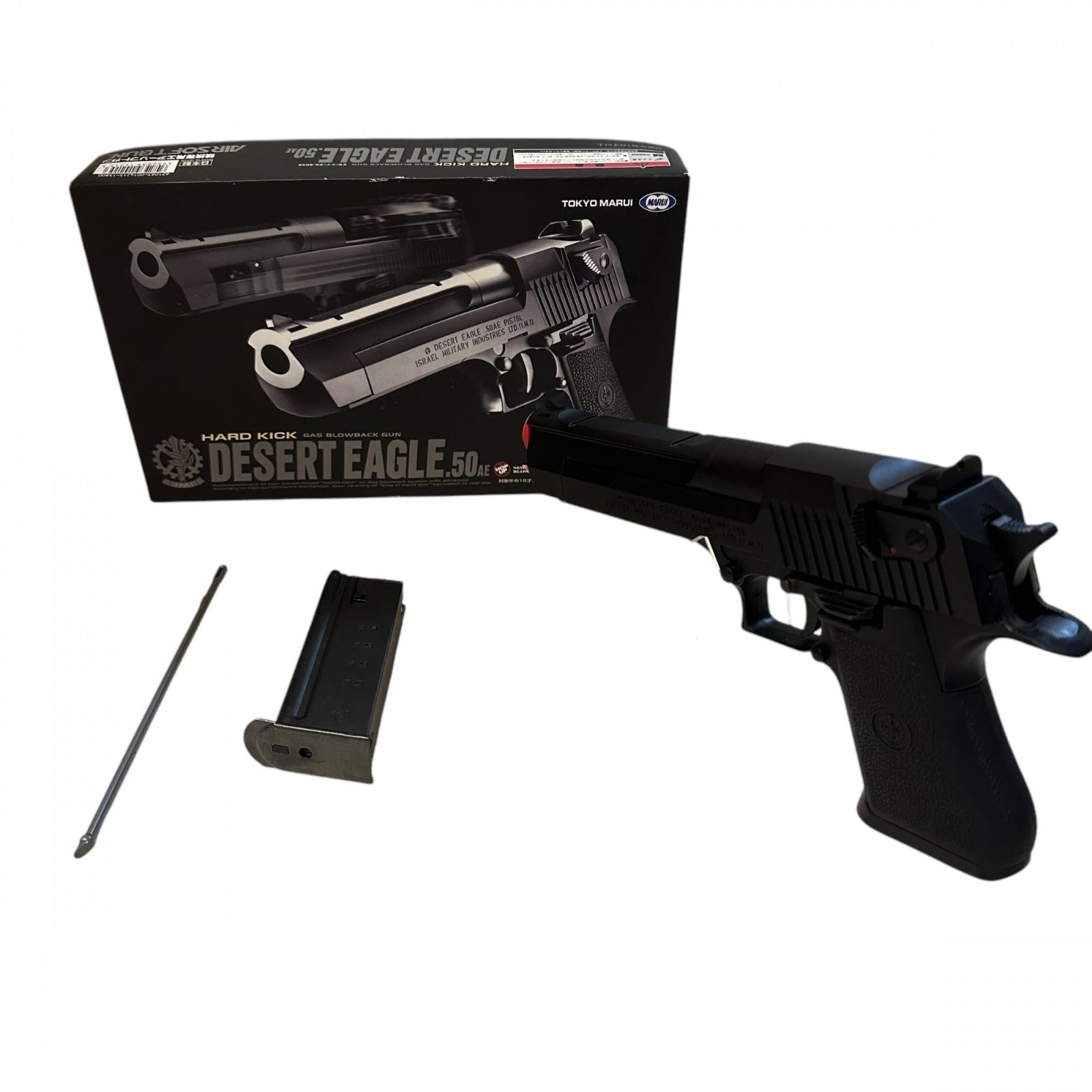 東京マルイ No15 デザートイーグル.50AE 18歳以上ガスブローバック ○624