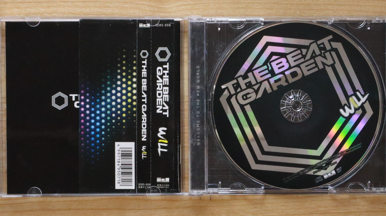 新品・未開封　初回盤　I'm THE BEAT GARDEN THE BEAT GARDEN 新曲 ニューシングル『Happy Ender』3月26日