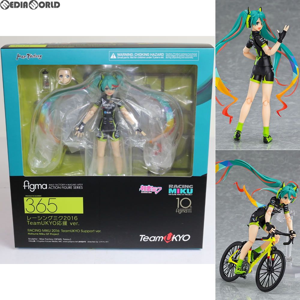 figma フィグマ 365 レーシングミク2016 TeamUKYO応援 ver. 初音ミクGTプロジェクト 完成品 フィギュア マックスファクトリー