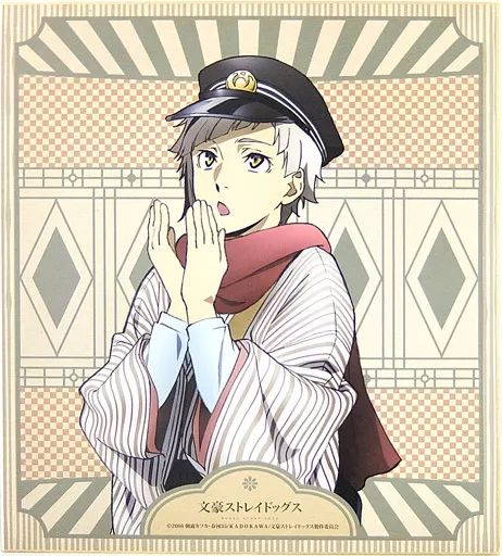 中古】紙製品(キャラクター) 中島敦 色紙 「アニくじ 文豪ストレイ