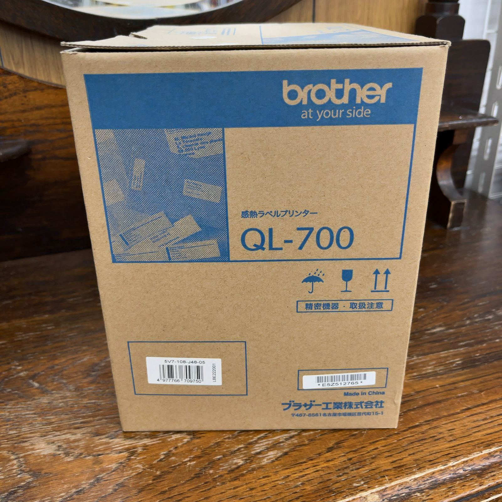 P-TOUCH QL700